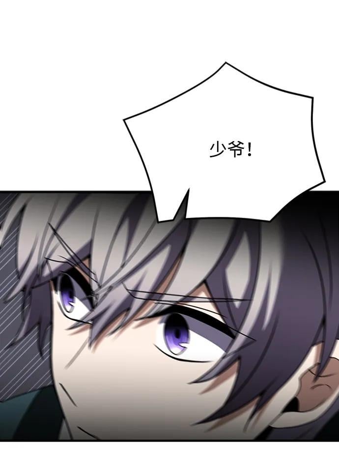 第18话25