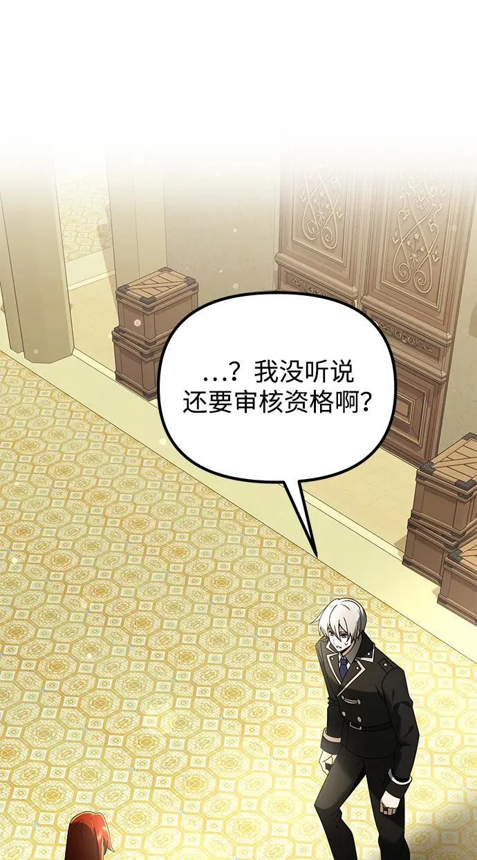 第64话66