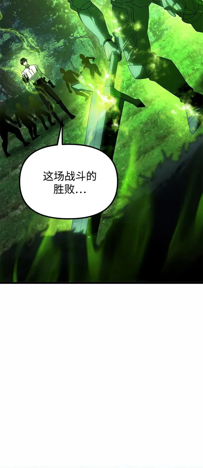 第62话9