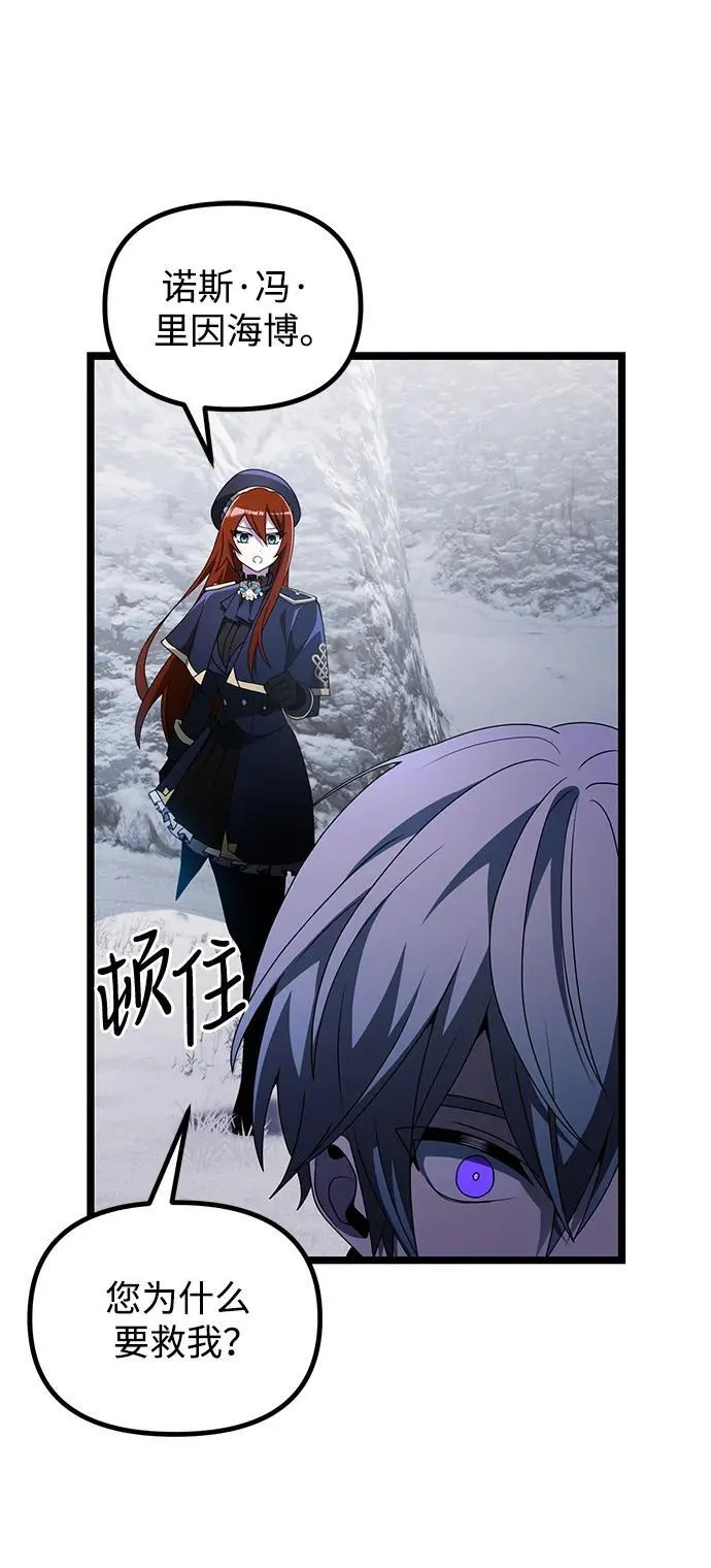 第42话40