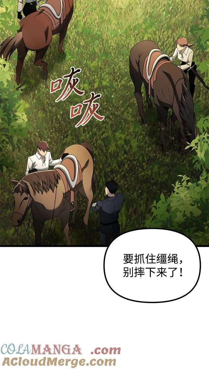 第58话36