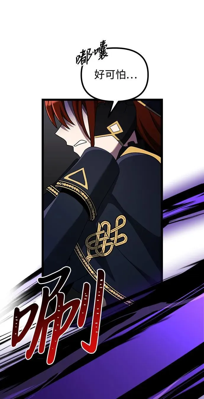 第41话88