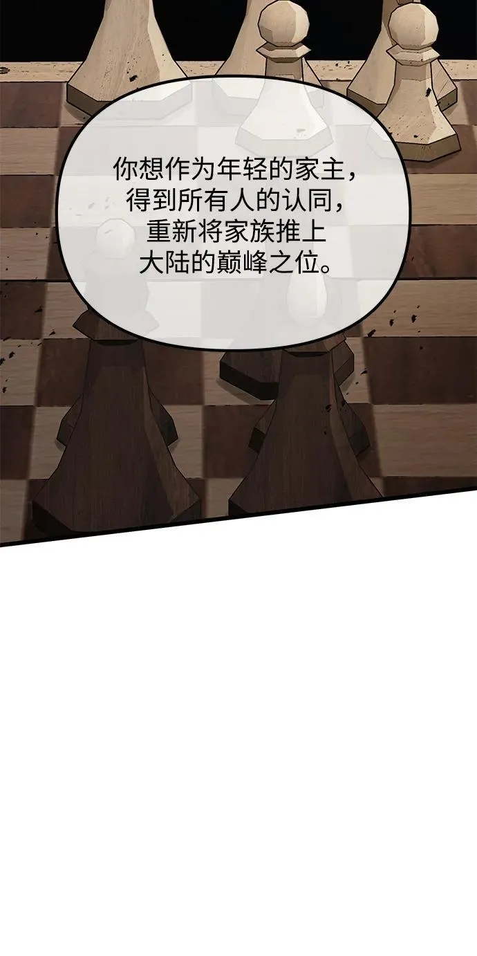第51话97