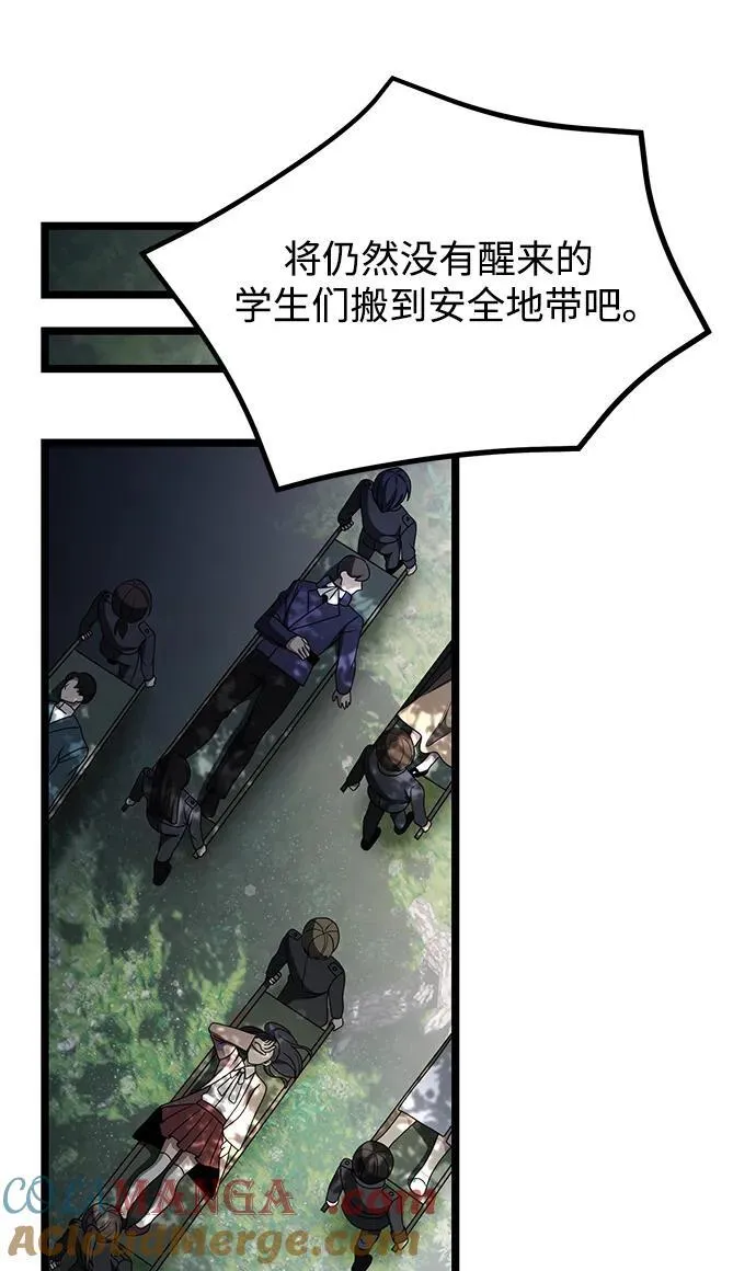 第38话39