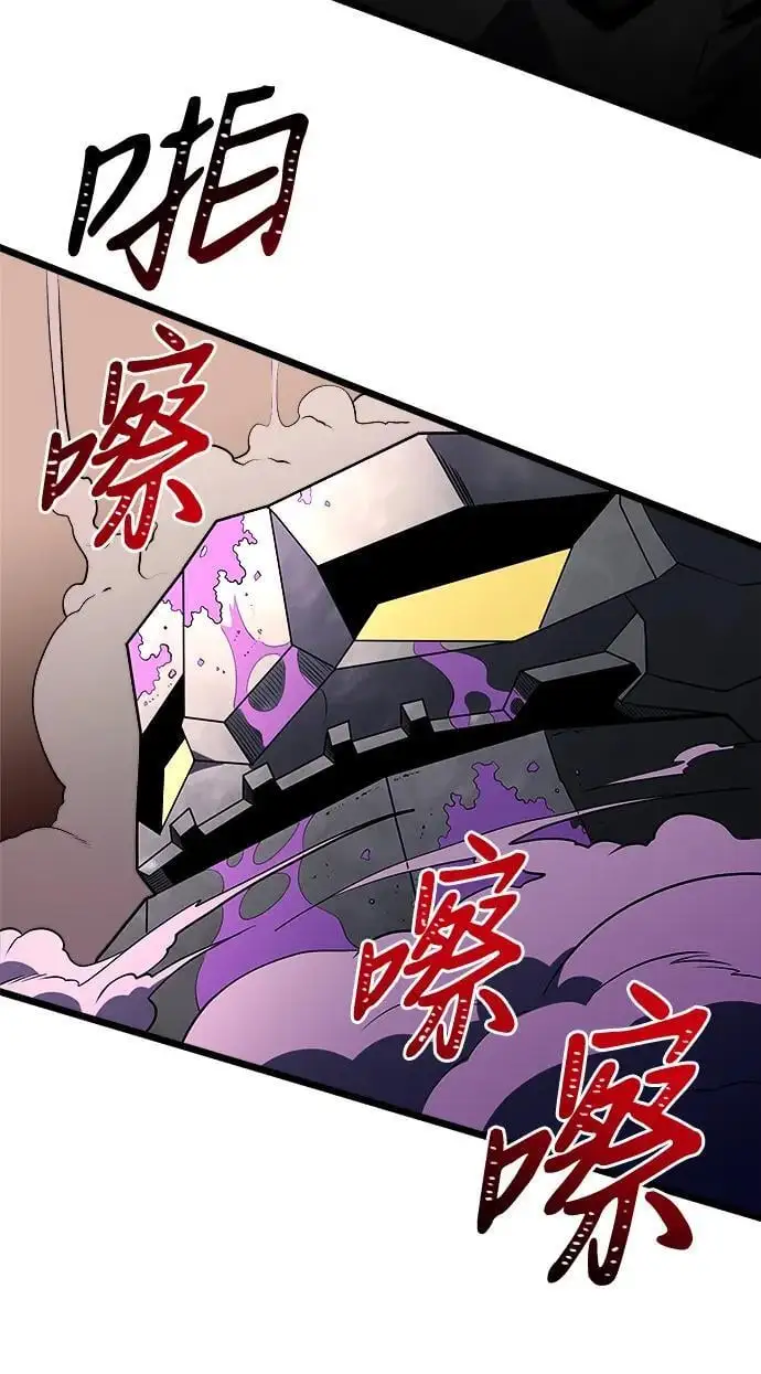 第32话80