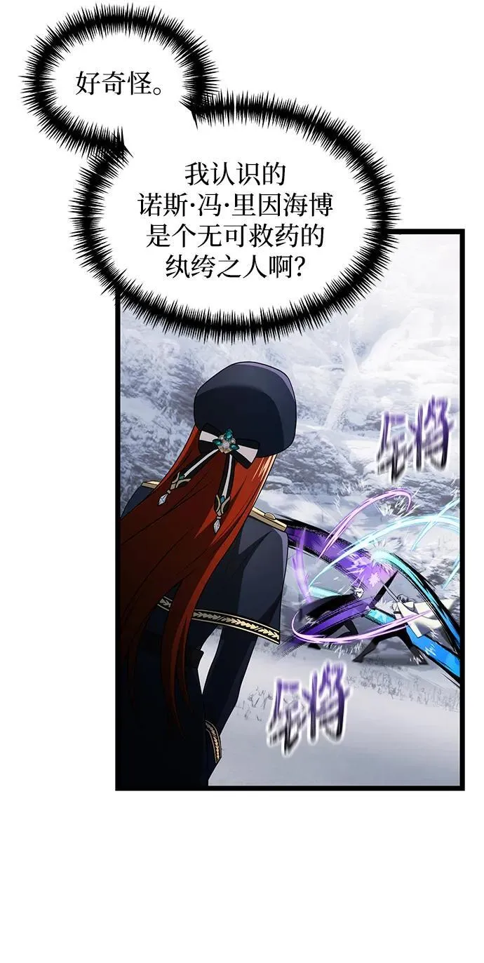 第41话16
