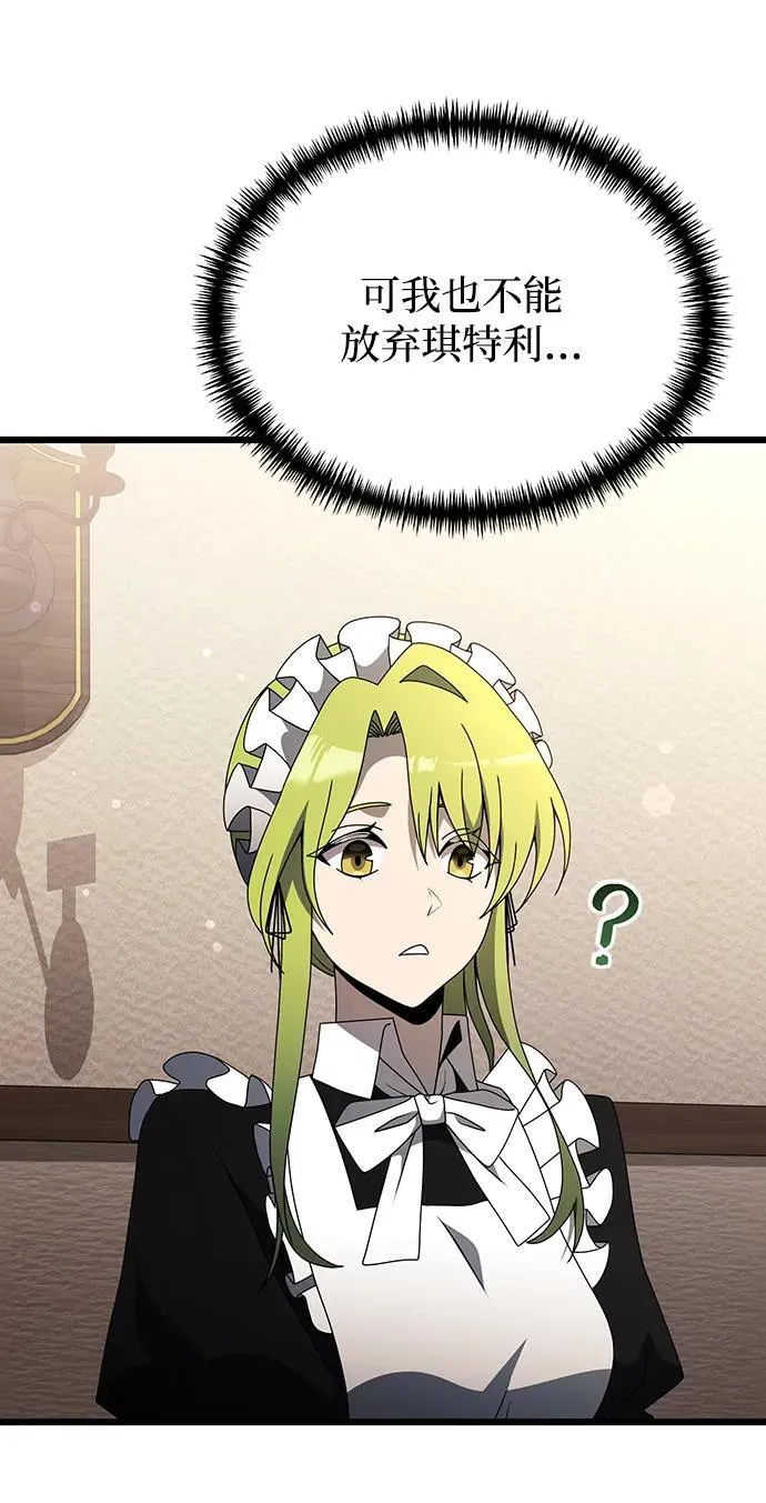 第56话55