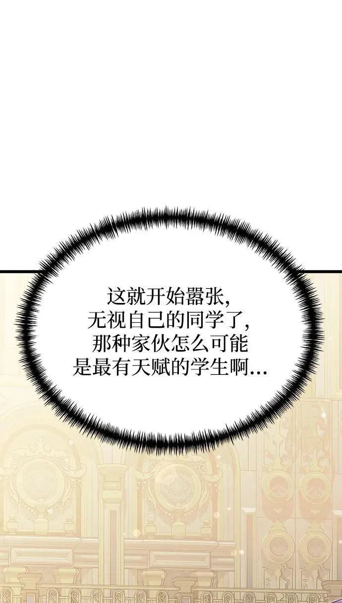 第52话102