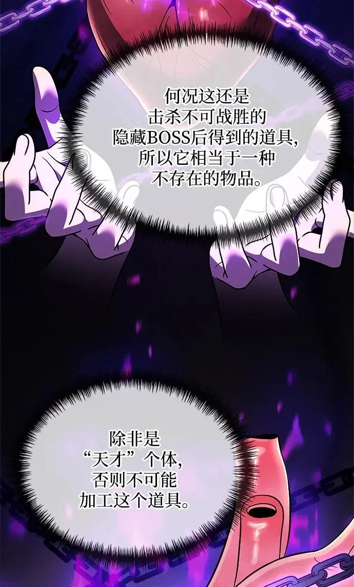 第34话59