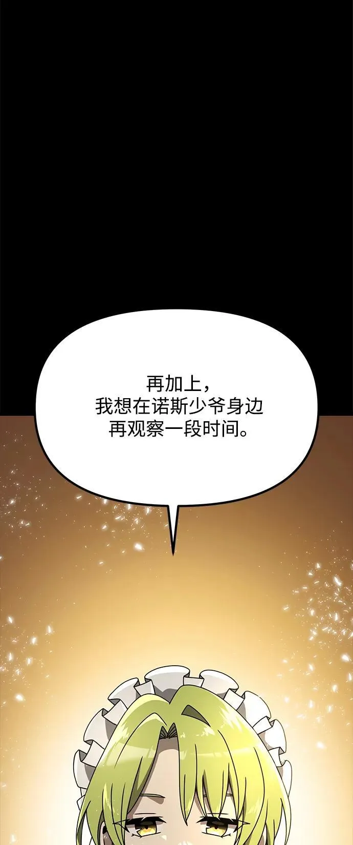 第56话43