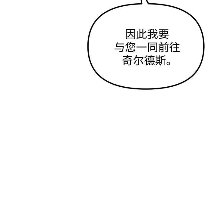 第21话29