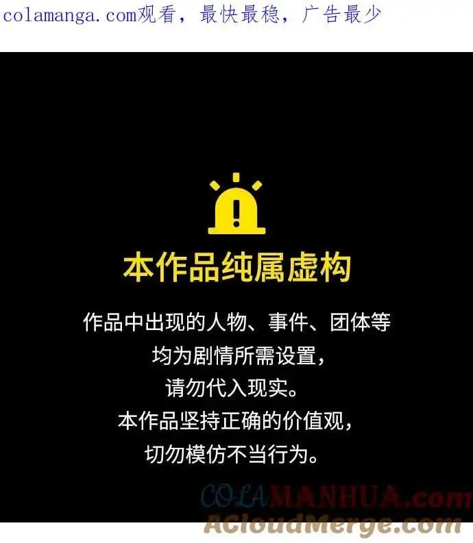第23话0