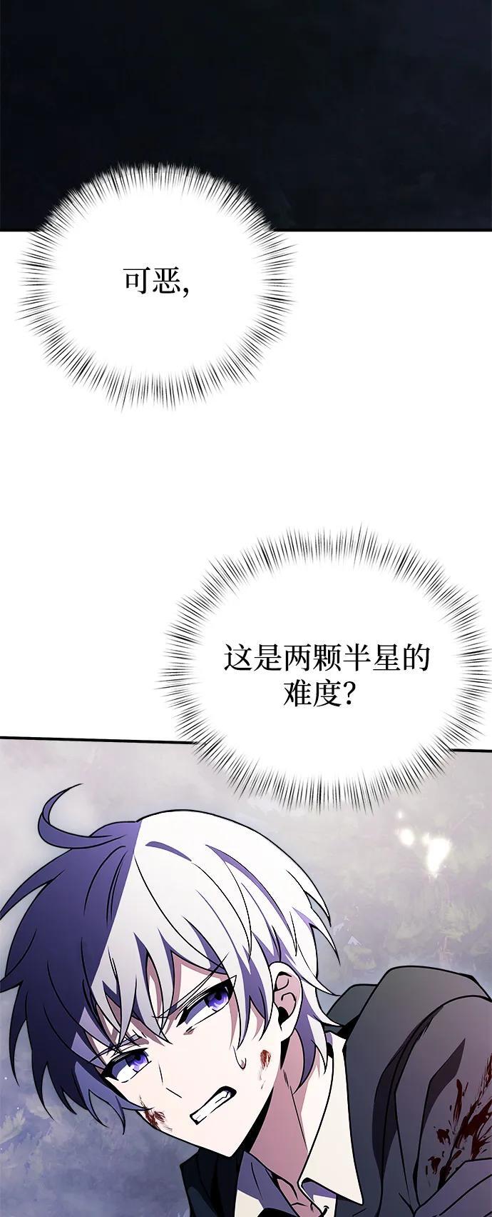 第13话38