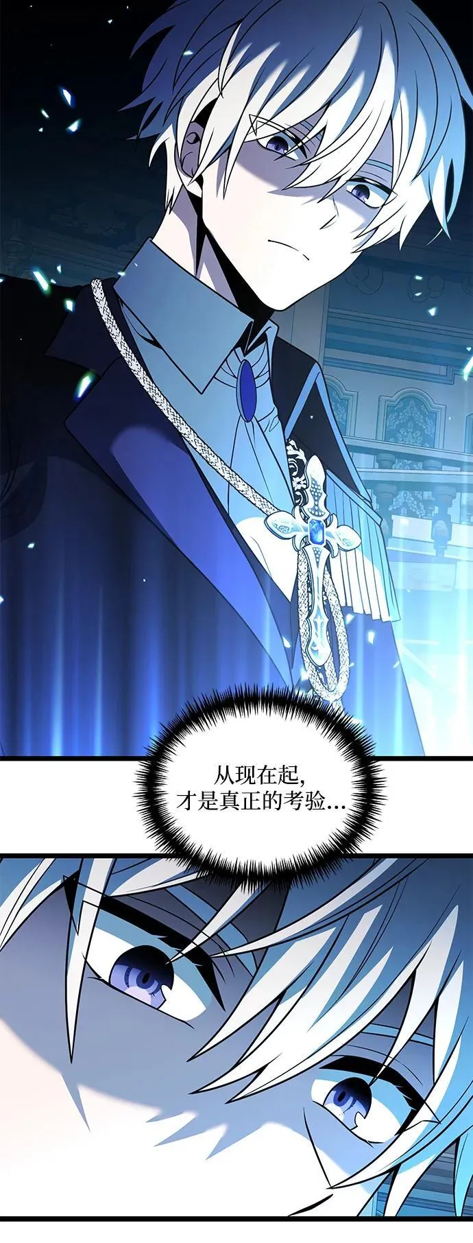 第37话85