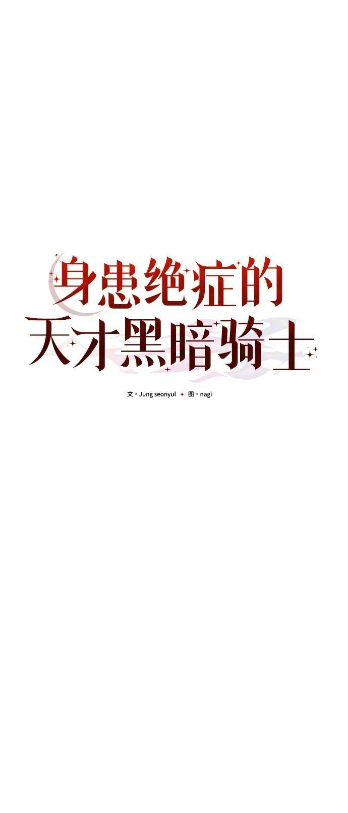 第48话62