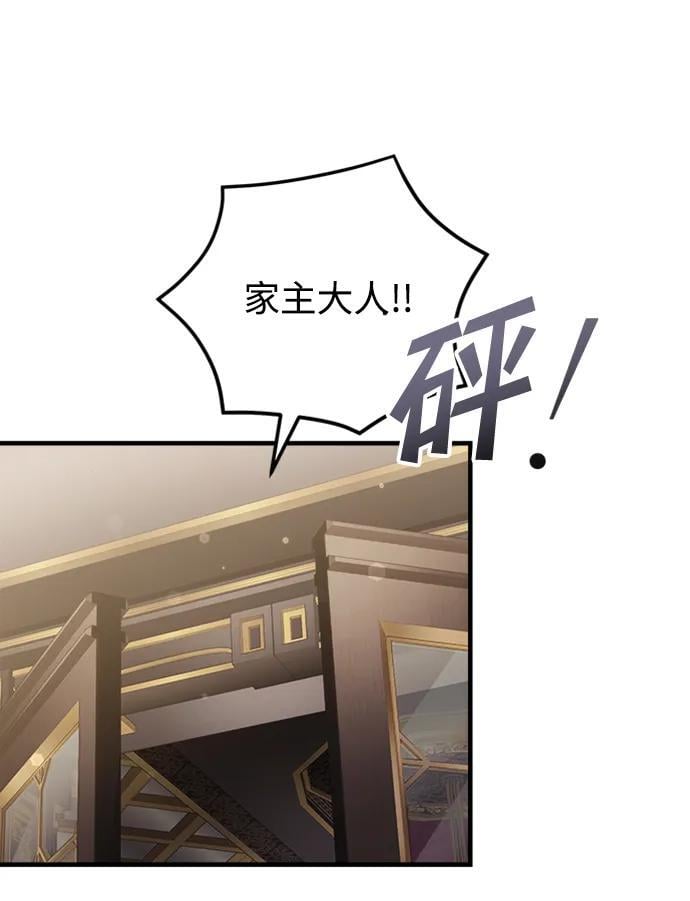 第18话69