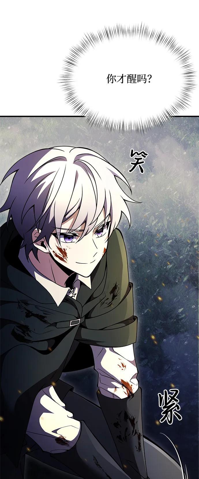 第13话18