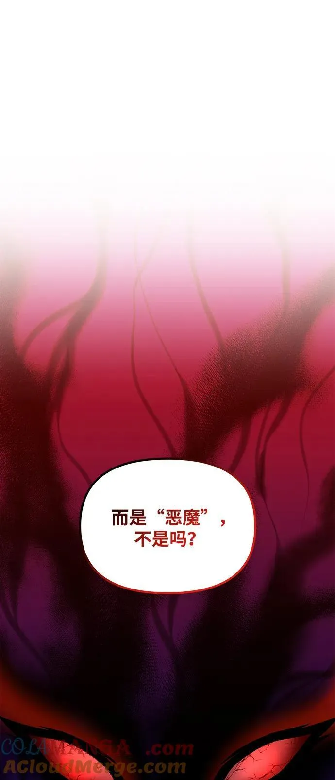 第57话108