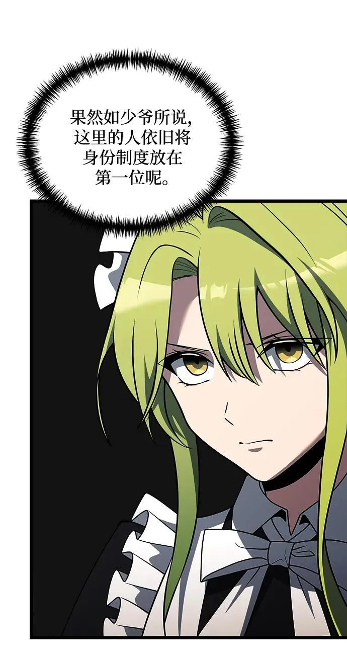 第47话75