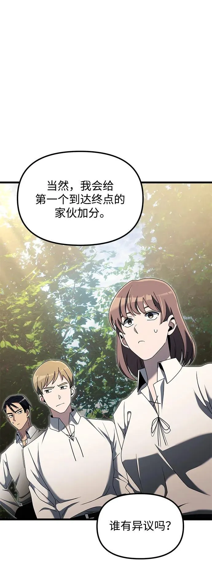 第58话58
