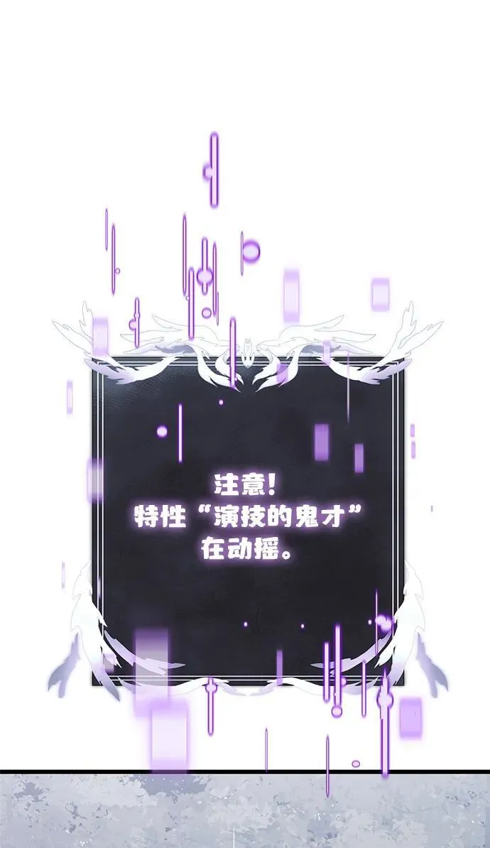 第63话42