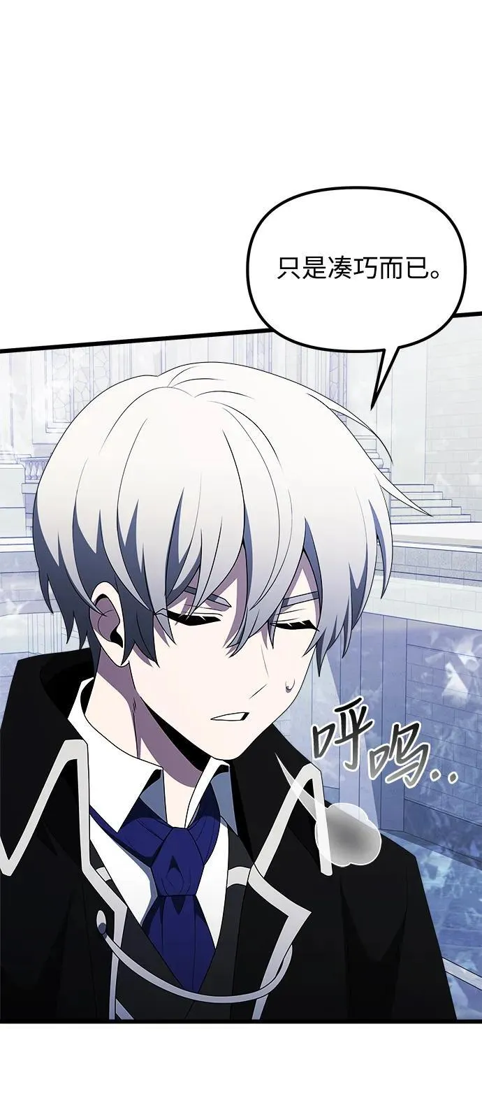 第52话77