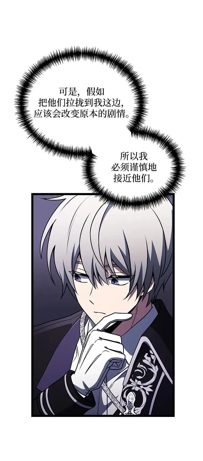 第37话53