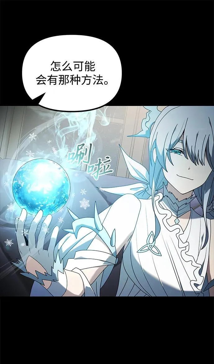 第70话69