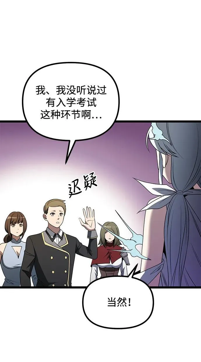 第37话79