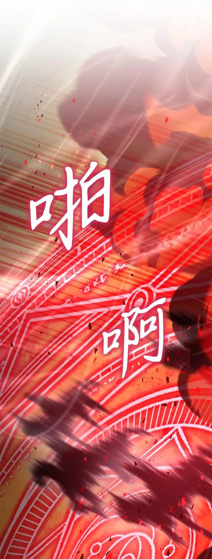 第59话7