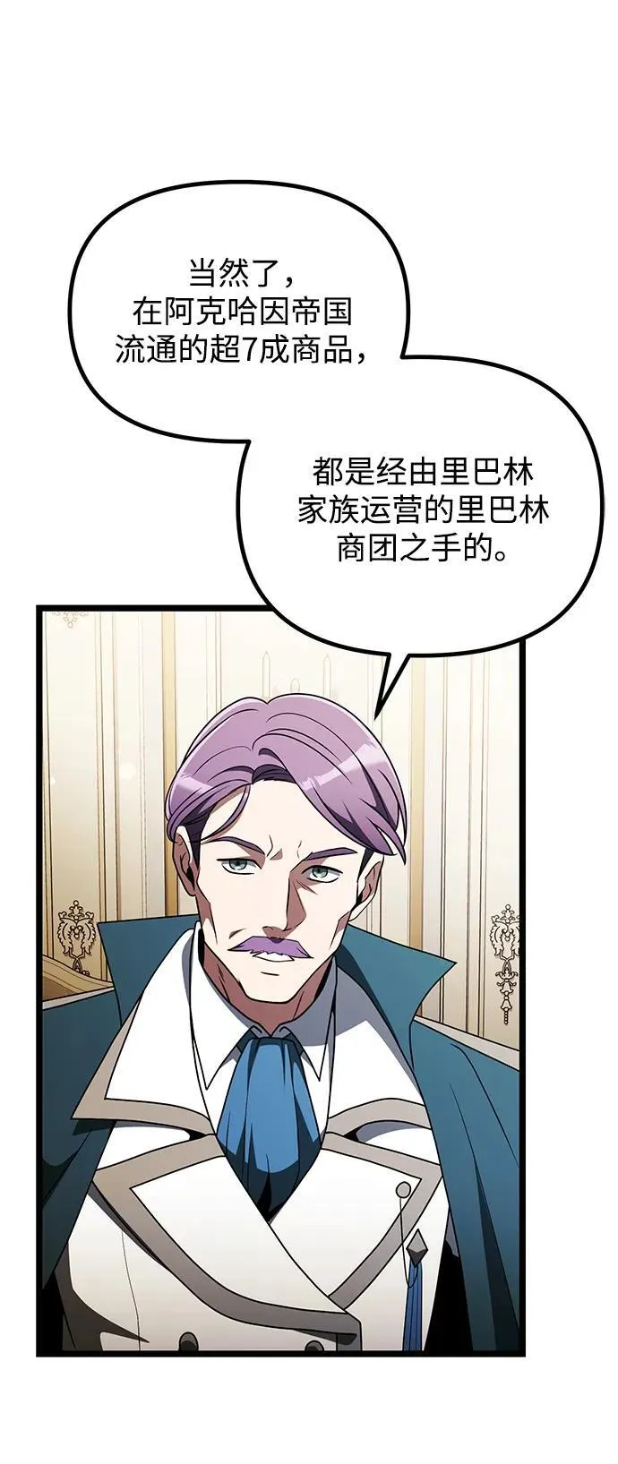 第43话43