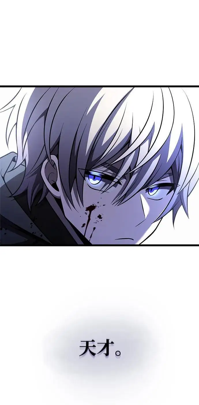第29话7