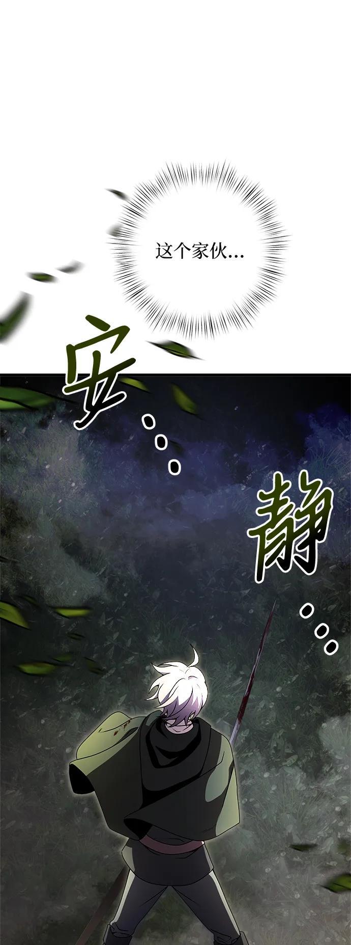 第13话30
