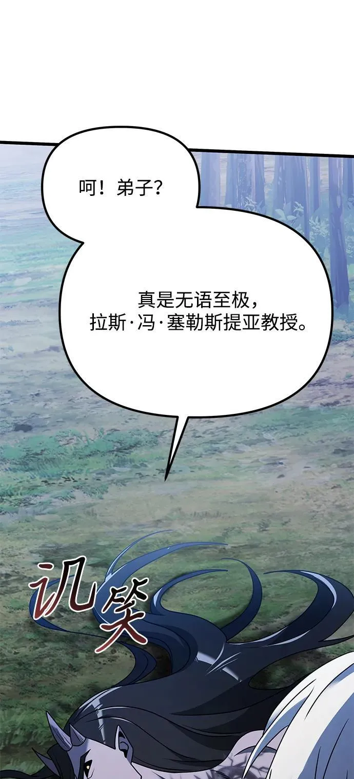 第62话82