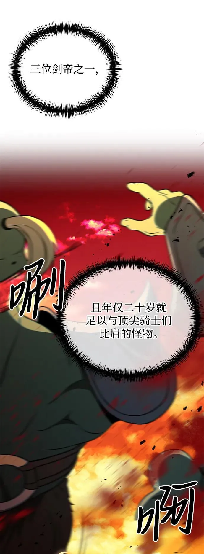 第44话37