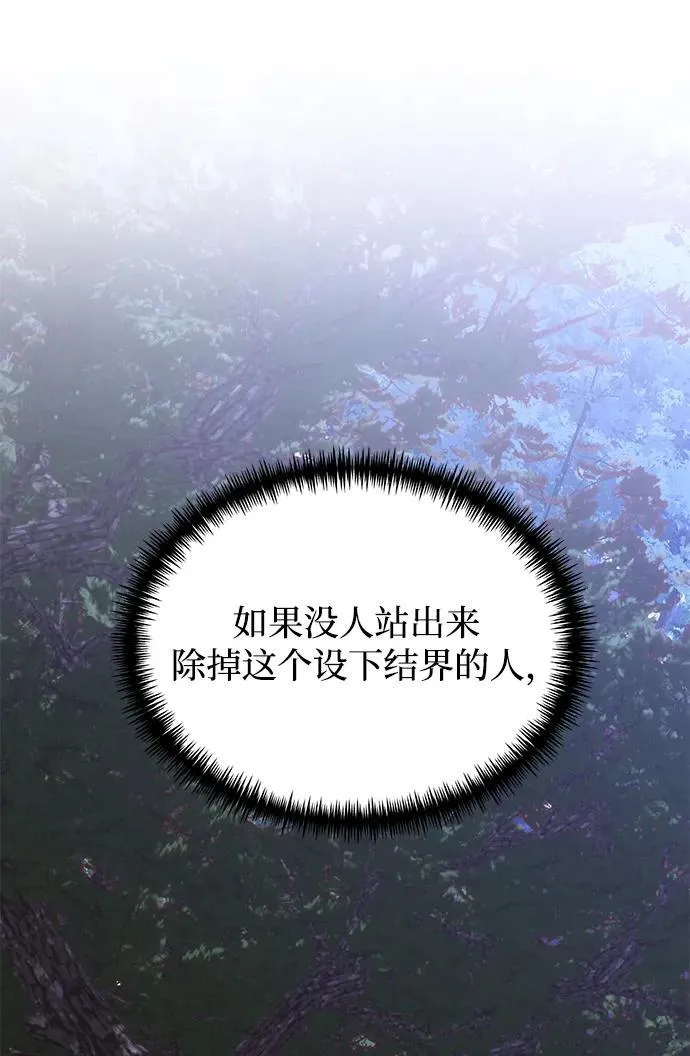 第61话73