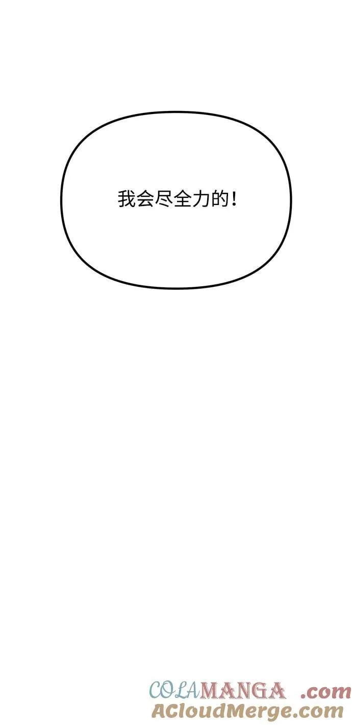 第72话60