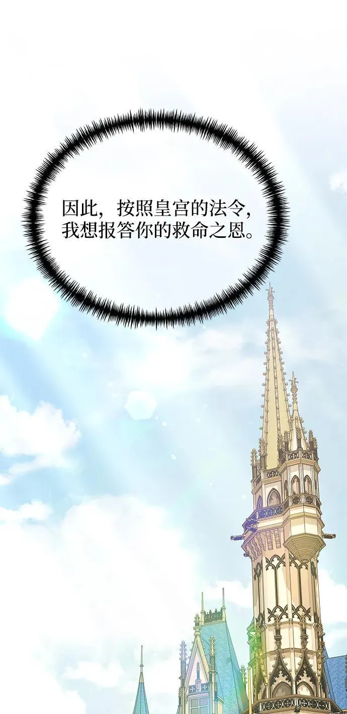 第66话25