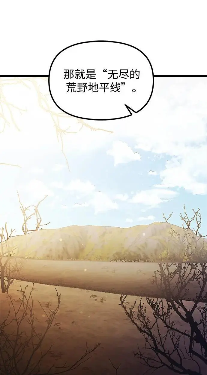 第26话22