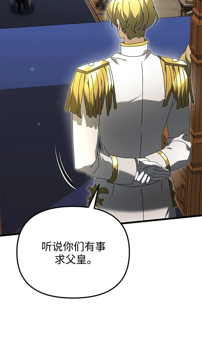 第67话67