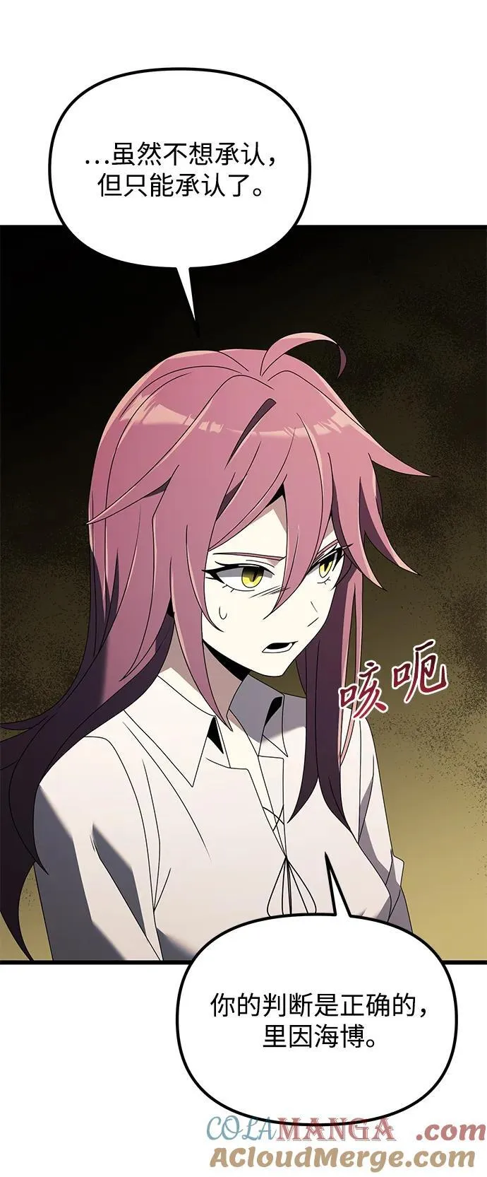 第59话108