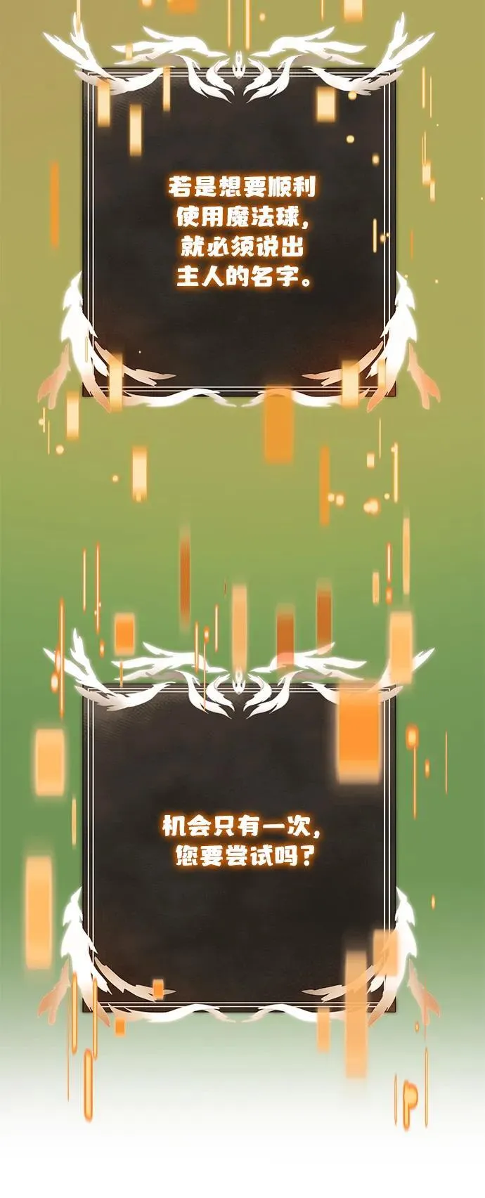 第69话62