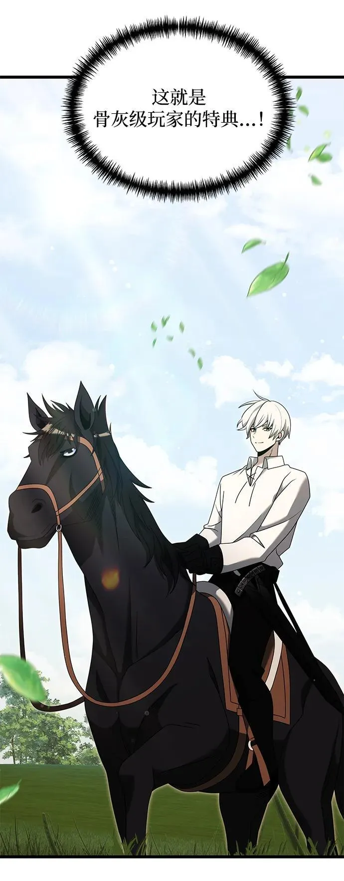第58话43