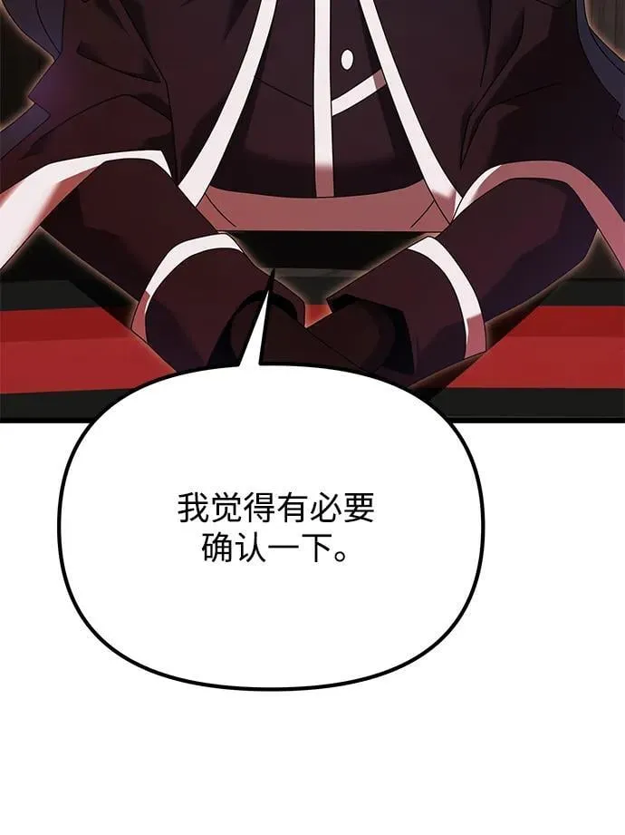第72话30