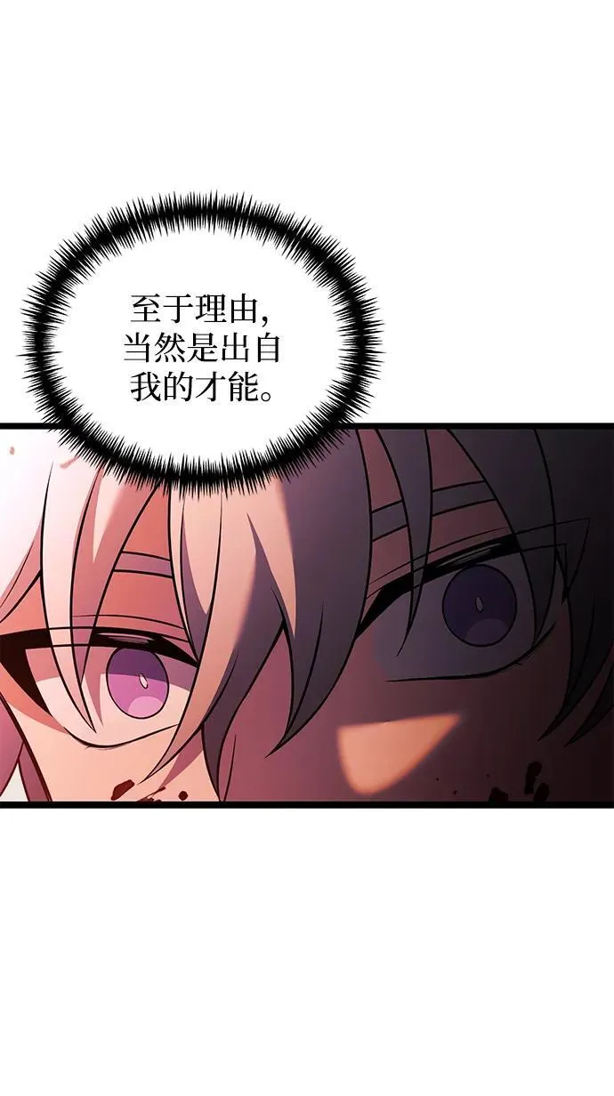 第45话62