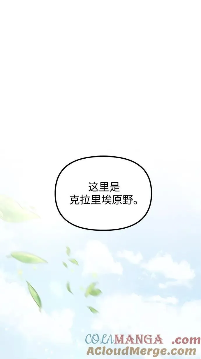 第58话24