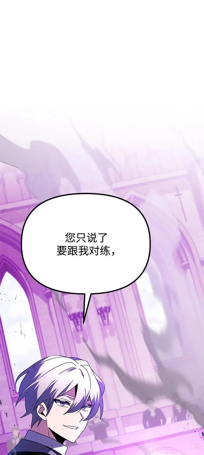 第69话76