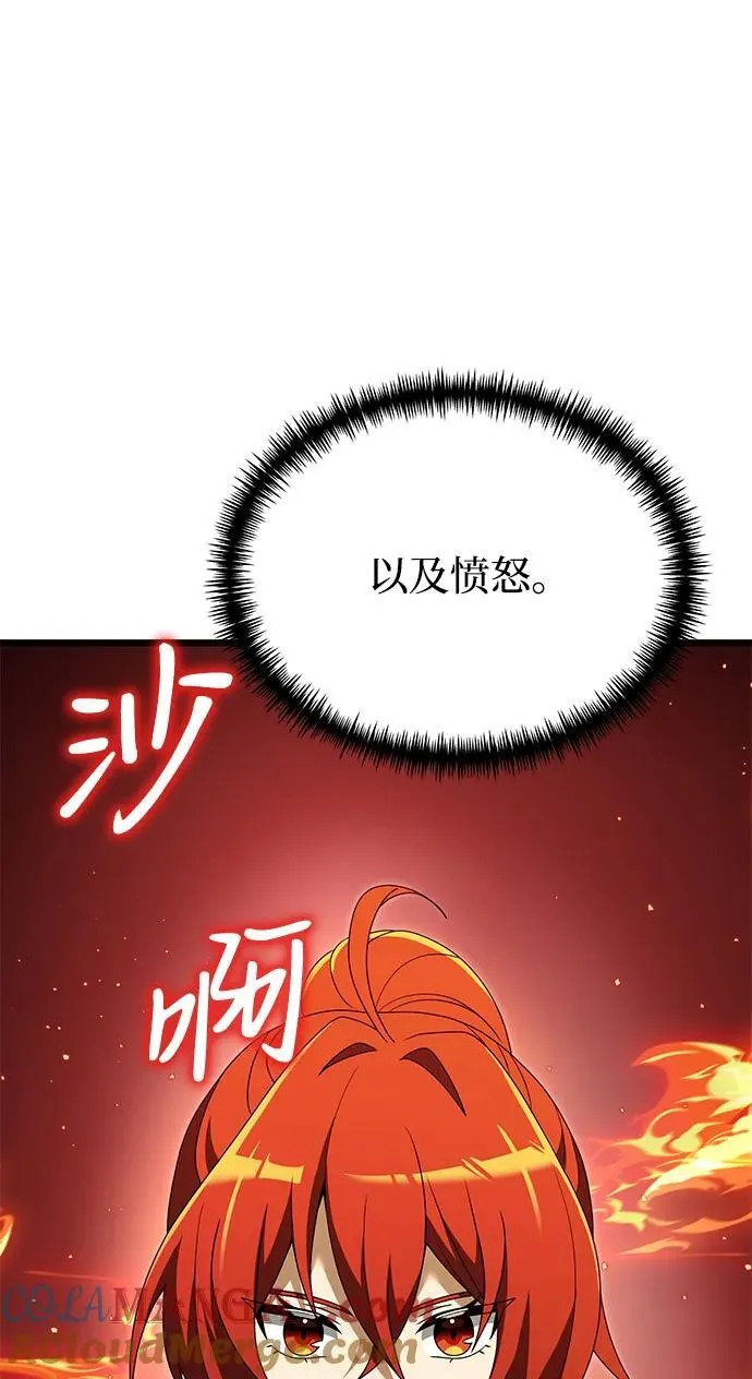 第51话24
