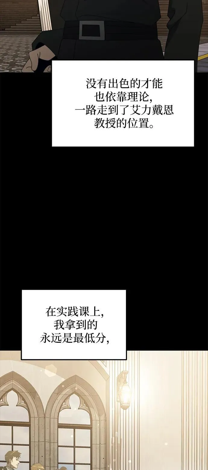 第55话81