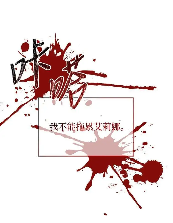 第29话70